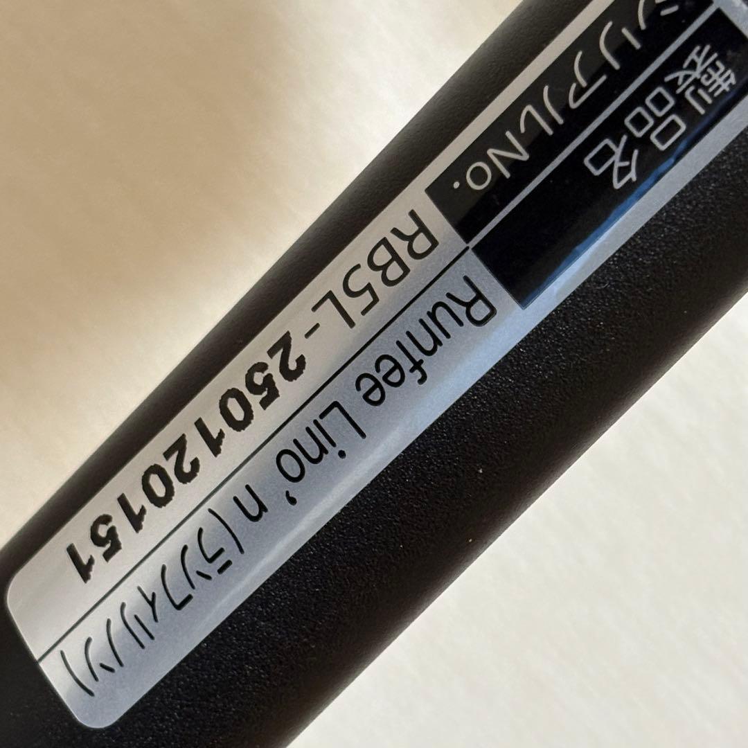 ピジョン ランフィリノン8 RB5L エクリュベージュ 2025年モデル