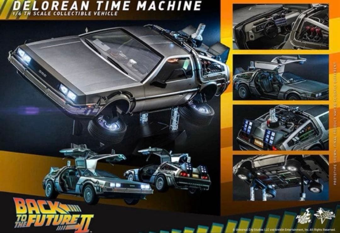 ホットトイズ 1/6 バックトゥザフューチャー part2デロリアンタイムマシン