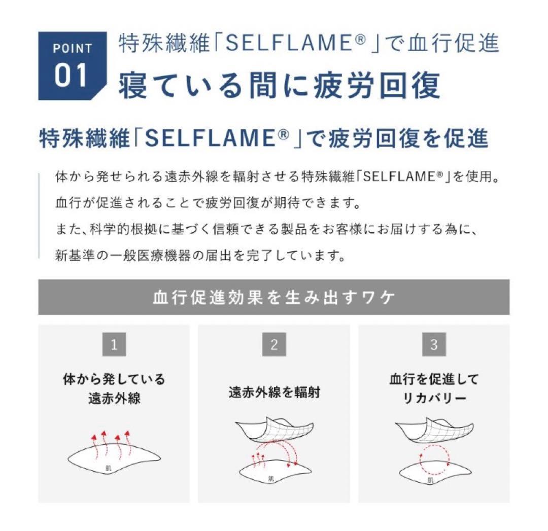 TENTIAL BAKUNE Dry Women's 上下セット L ピンク