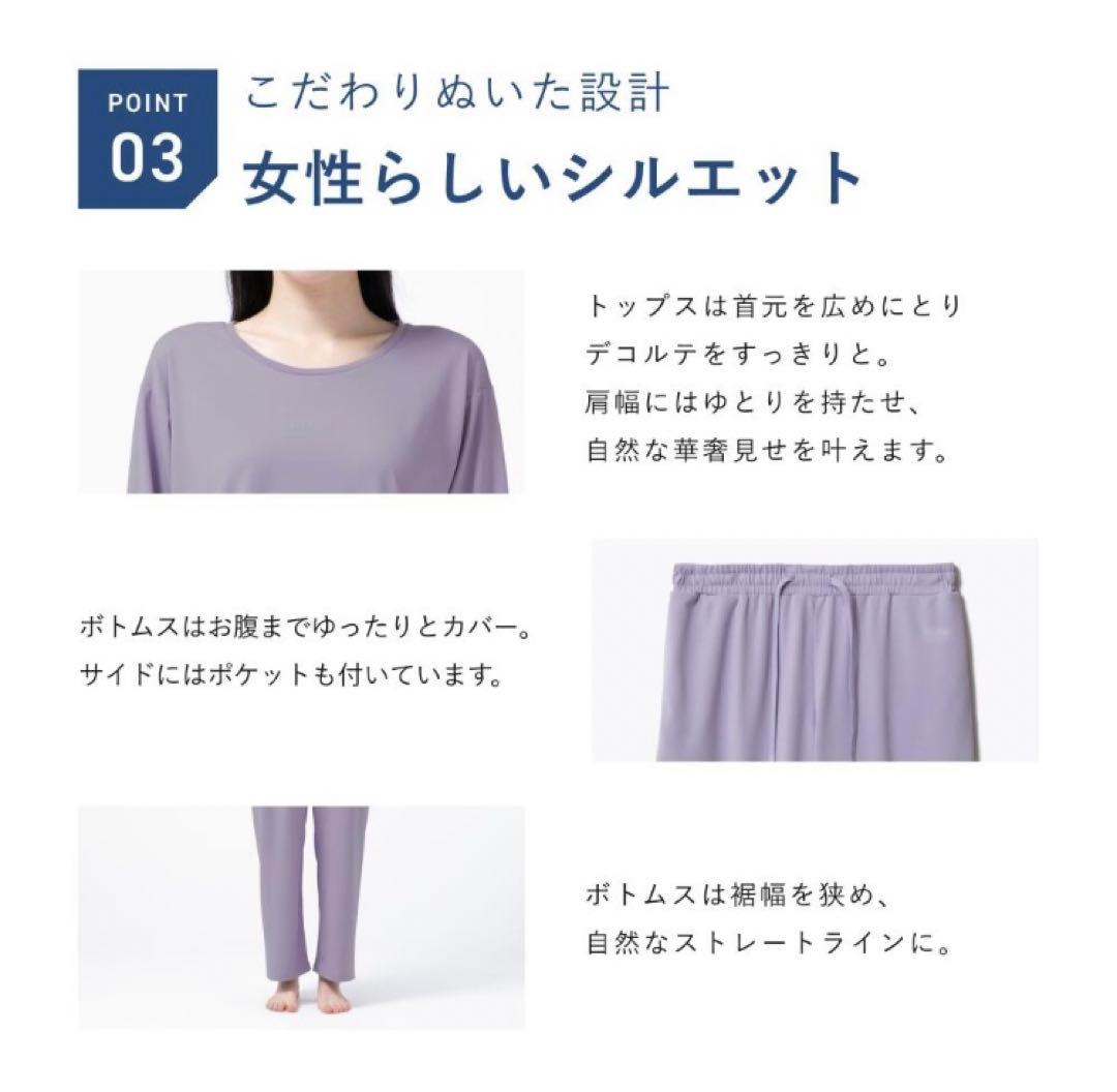 TENTIAL BAKUNE Dry Women's 上下セット L ピンク