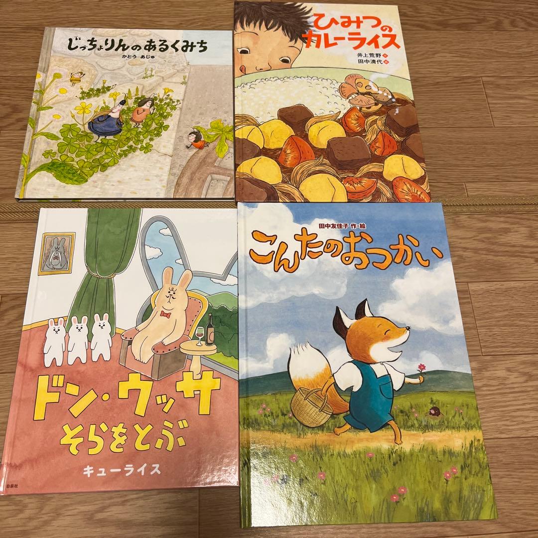 絵本39冊　まとめ売り