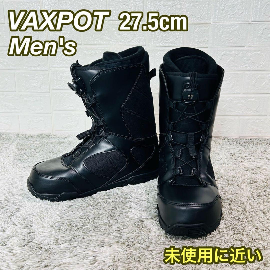 未使用級 VAXPOT スノーボード ブーツ メンズ 27.5cm レースタイプ