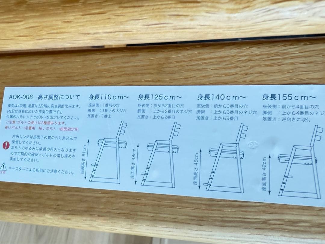 アクタス デスクチェア