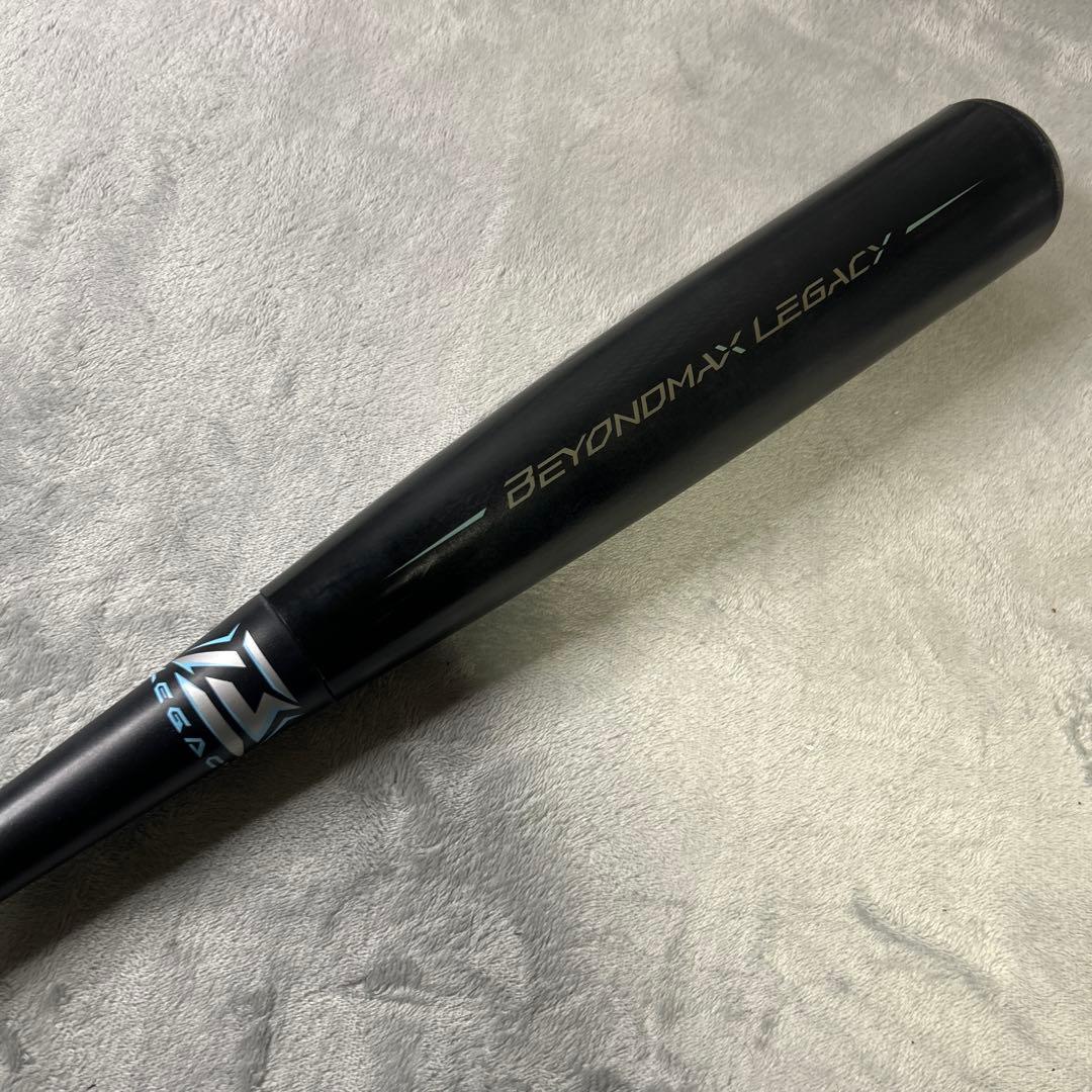 ミズノ ビヨンドマックス レガシー 83cm ミドルバランス