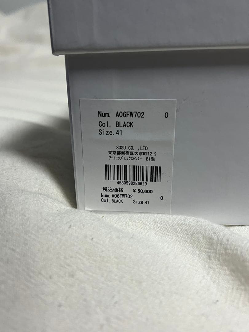 靴 Maison MIHARA YASUHIRO Blakey 41