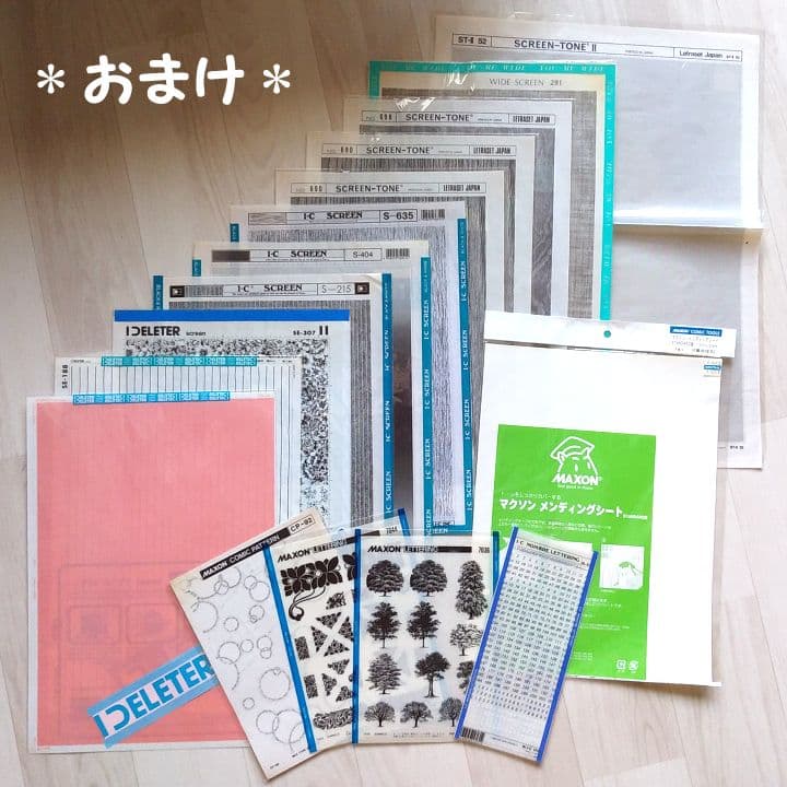 スクリーントーン　124枚セット＋おまけ　デリーター、IC、MAXON 他