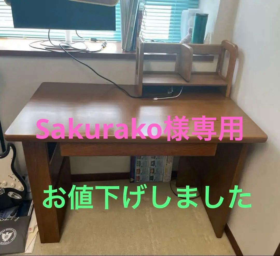 皇室御用達　浜本工芸　学習机　セット商品　⓵机