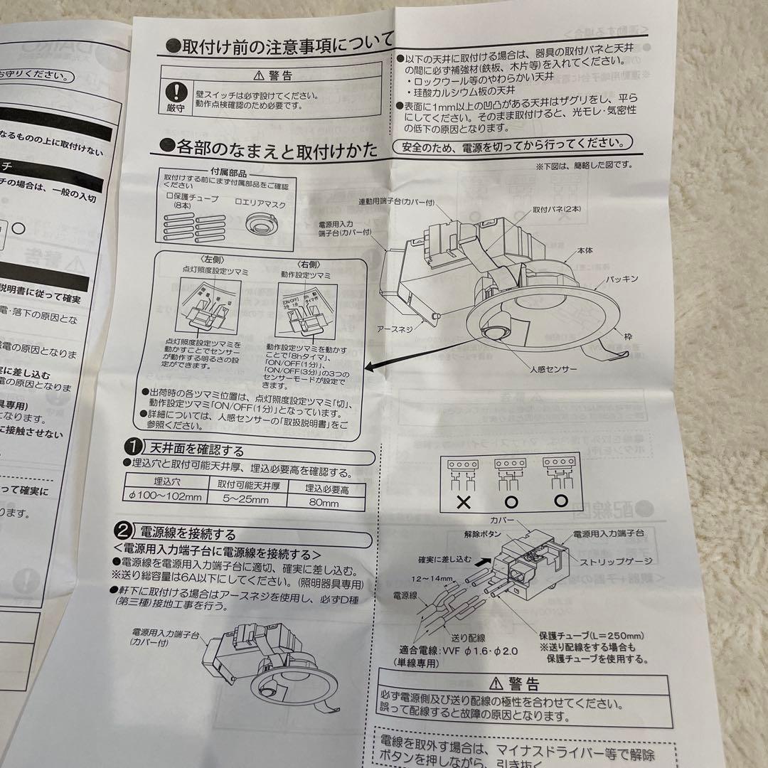 DAIKO LEDブラケット２個 、LEDダウンライト３個セット