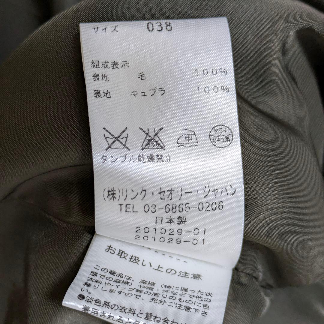 新品タグ付き✨セオリーリュクス　スタンドカラー　ベルスリーブ女優コート　ラグラン