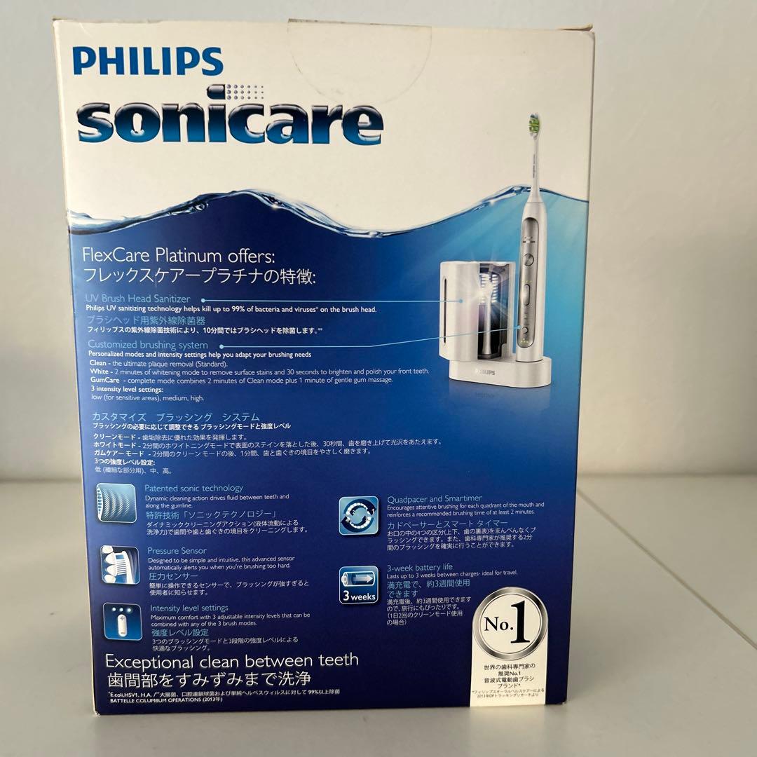 PHILIPS FlexCare Platinum 電動歯ブラシ本体
