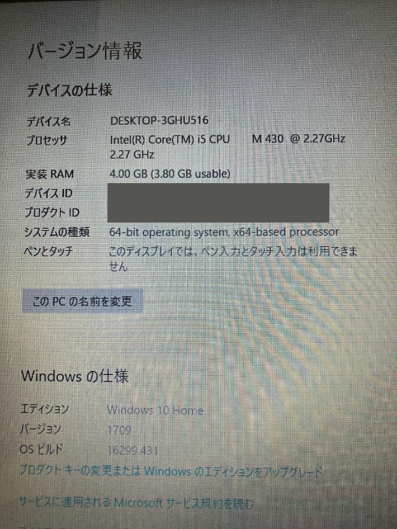 箱・未開封Office付/起動25秒/NECノート/LaVie/i5/Win10