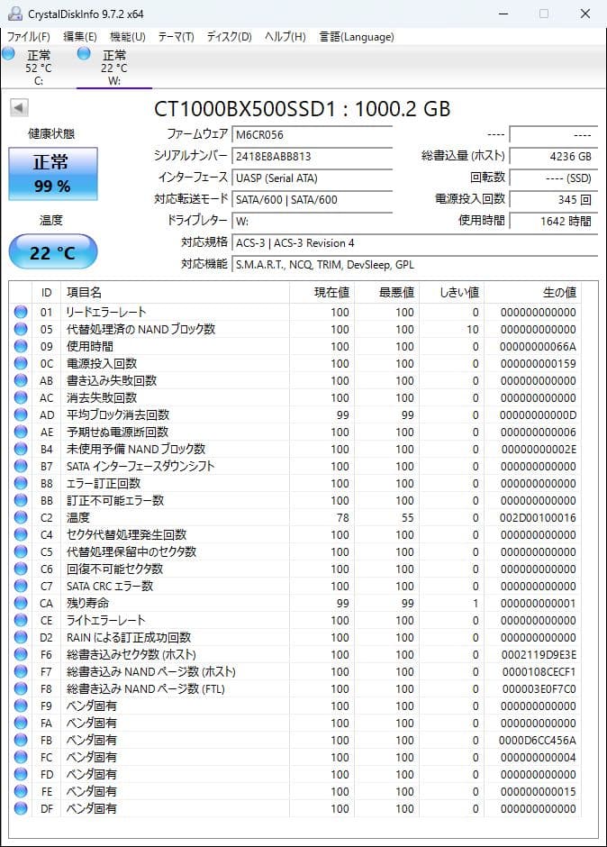i*n様 内蔵型SSD Crucial BX500 1TB 2.5インチSSD