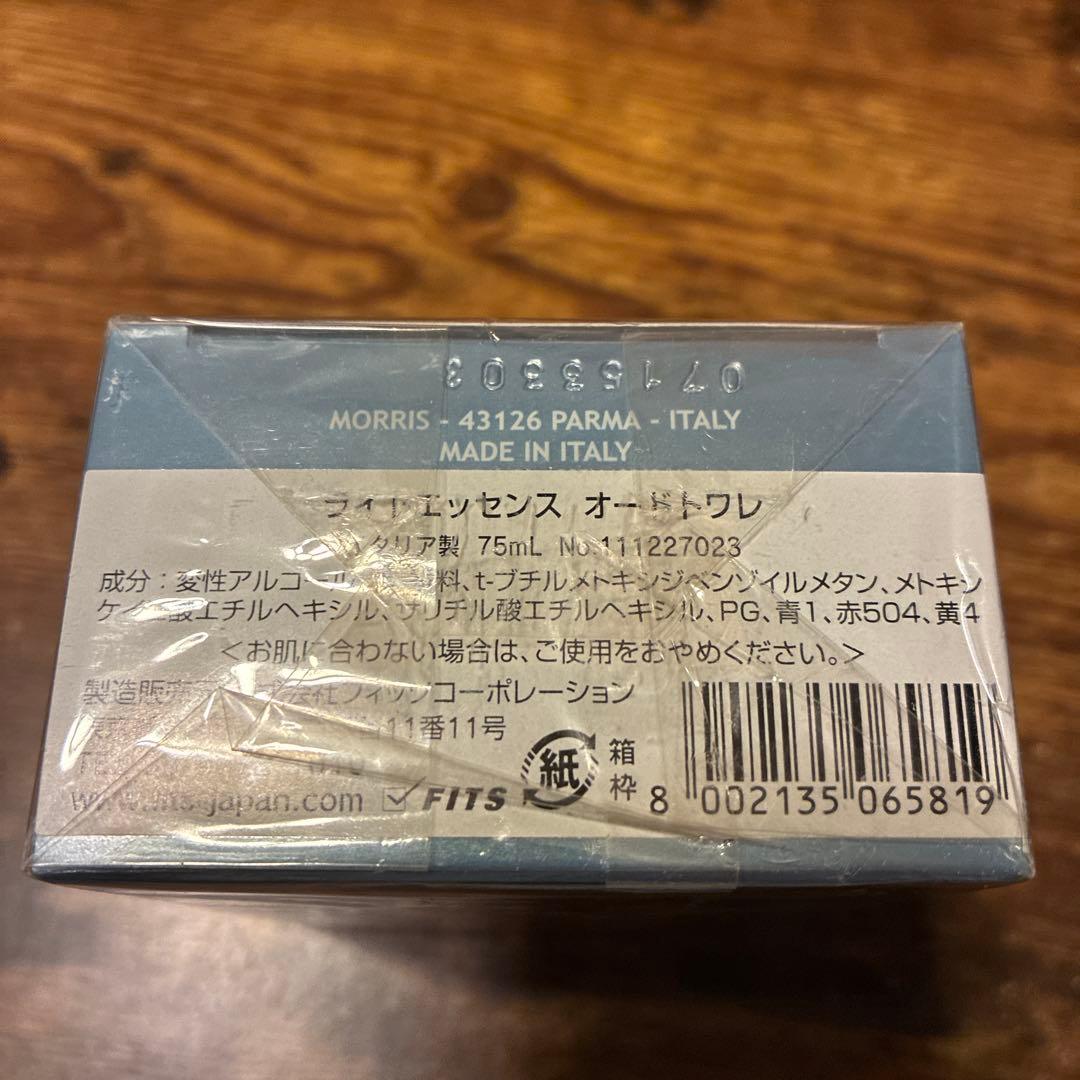 香水(男性用) Scuderia Ferrari Light Essence 75ml