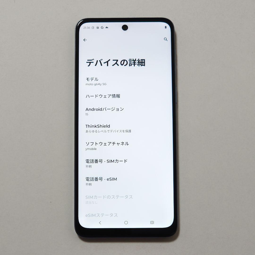 motorola moto g64y 5G シルバーブルー