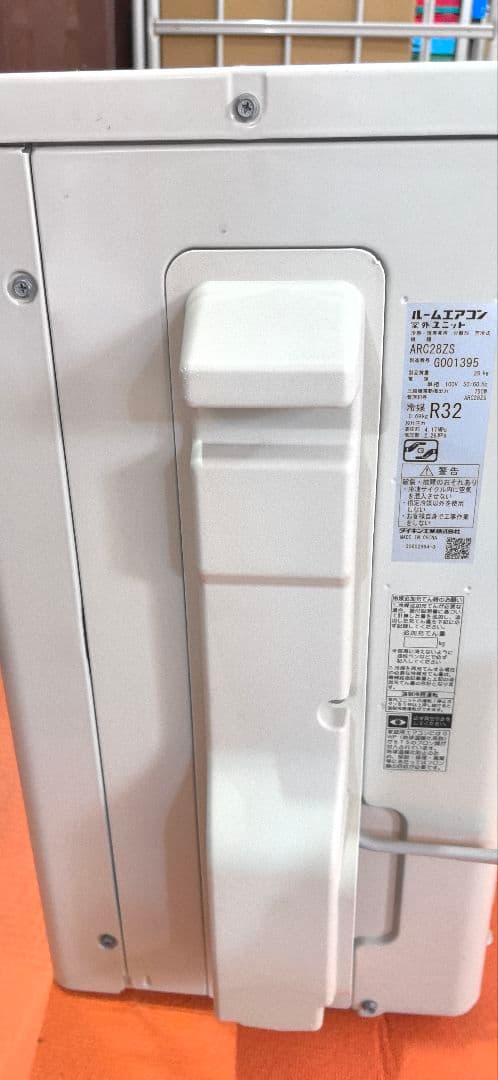 現地引取限定　ダイキン ATC28ZSE-1-Wエアコン自動お掃除付き