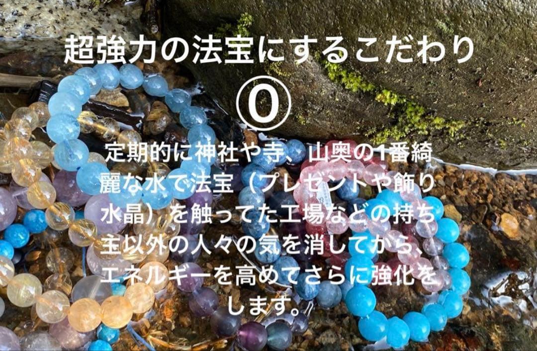 最強神道術式かけ！厄除け大開運秘宝！ キャッツアイブラックゴールドサンストーン