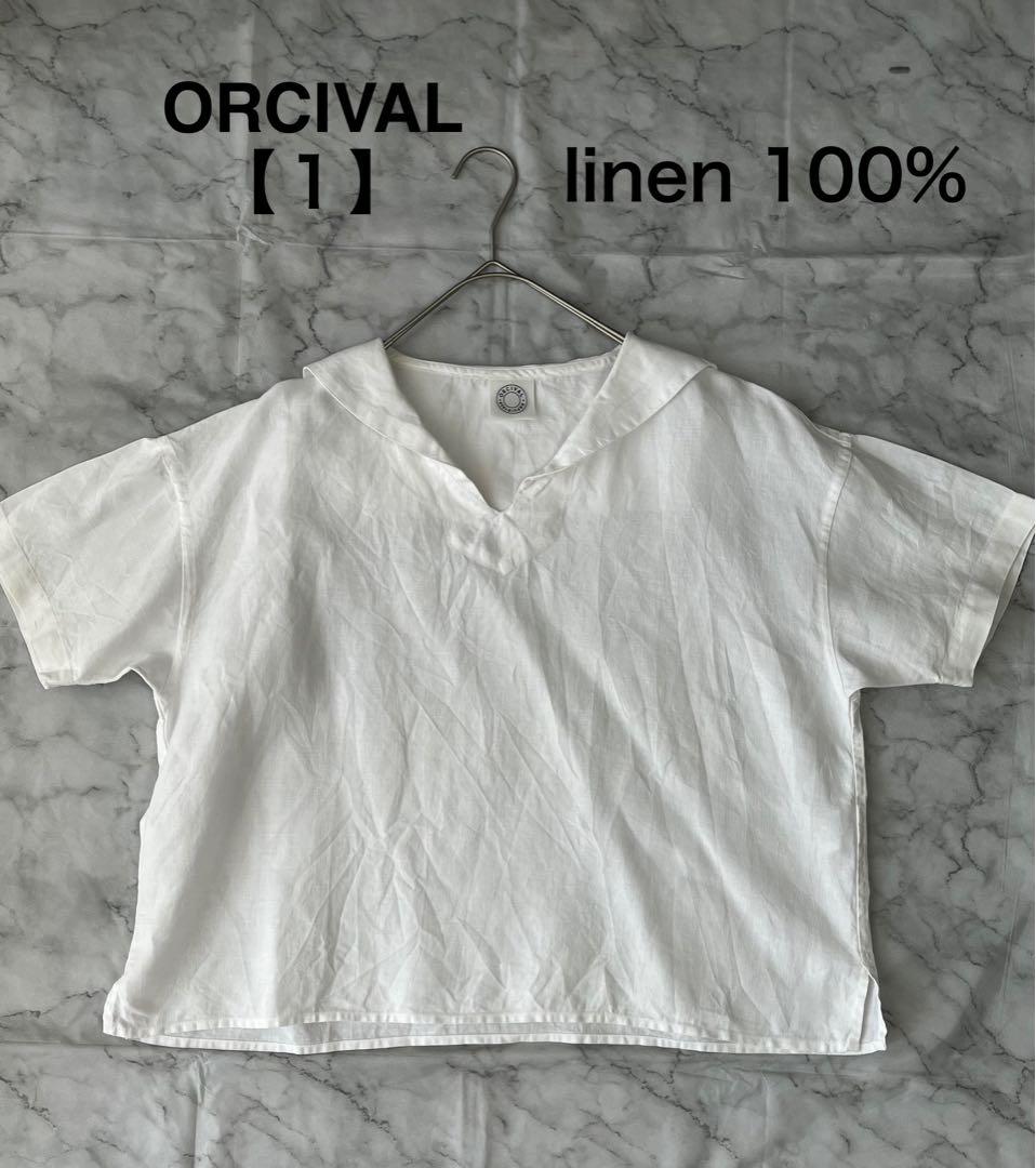 ORCIVAL オーチバル　オーシバル　リネン100% 半袖　セーラーシャツ