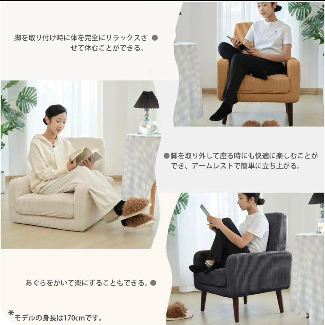 一人掛けソファ 座椅子　コーデュロイ　チャコールグレー　脚なし　1人用ソファ