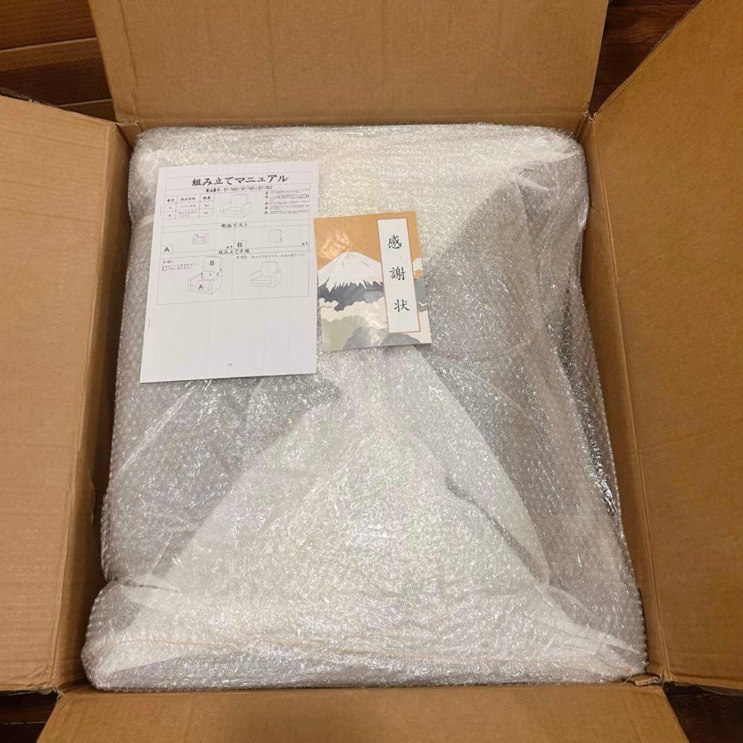 一人掛けソファ 座椅子　コーデュロイ　チャコールグレー　脚なし　1人用ソファ