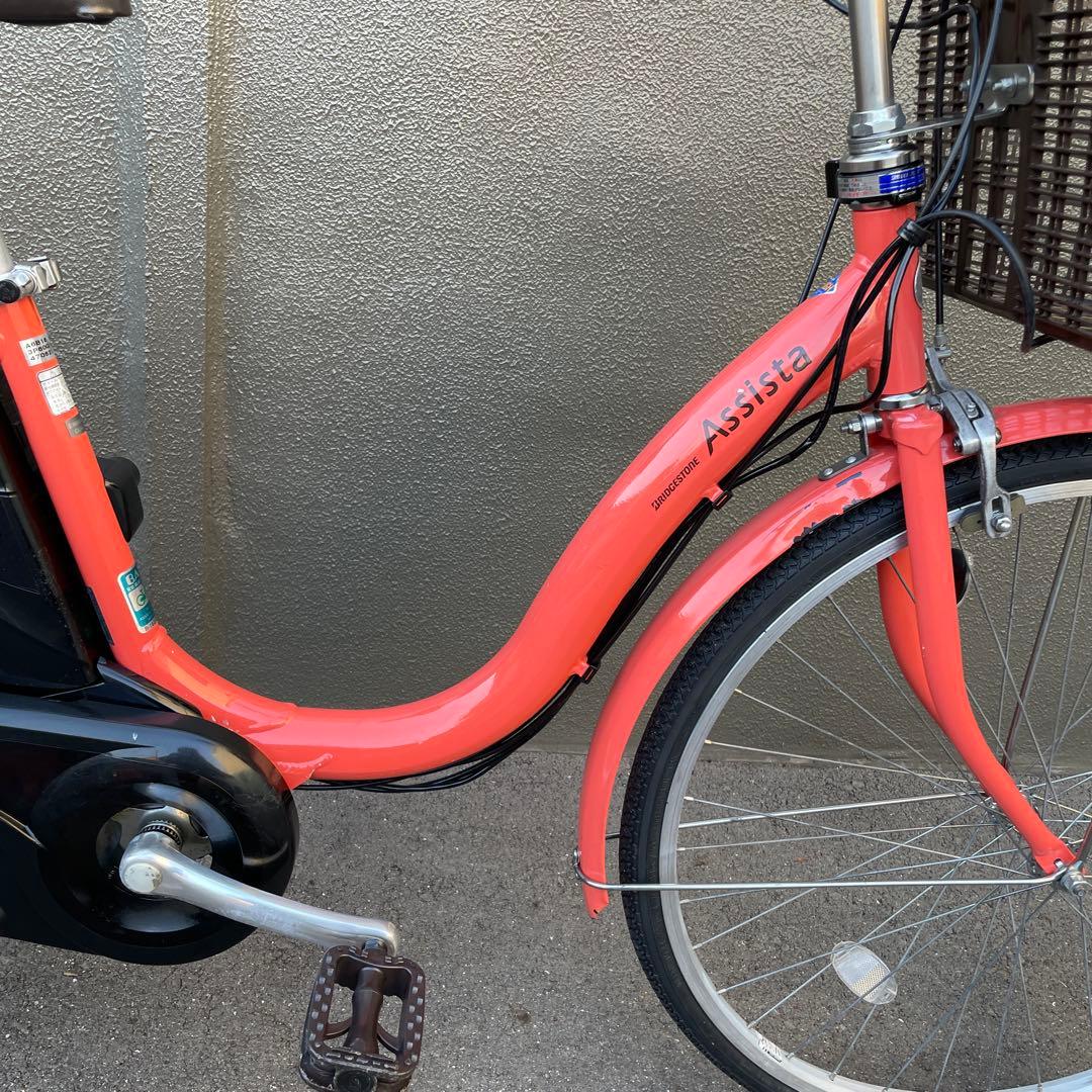 ブリヂストン電動アシスト自転車26インチ