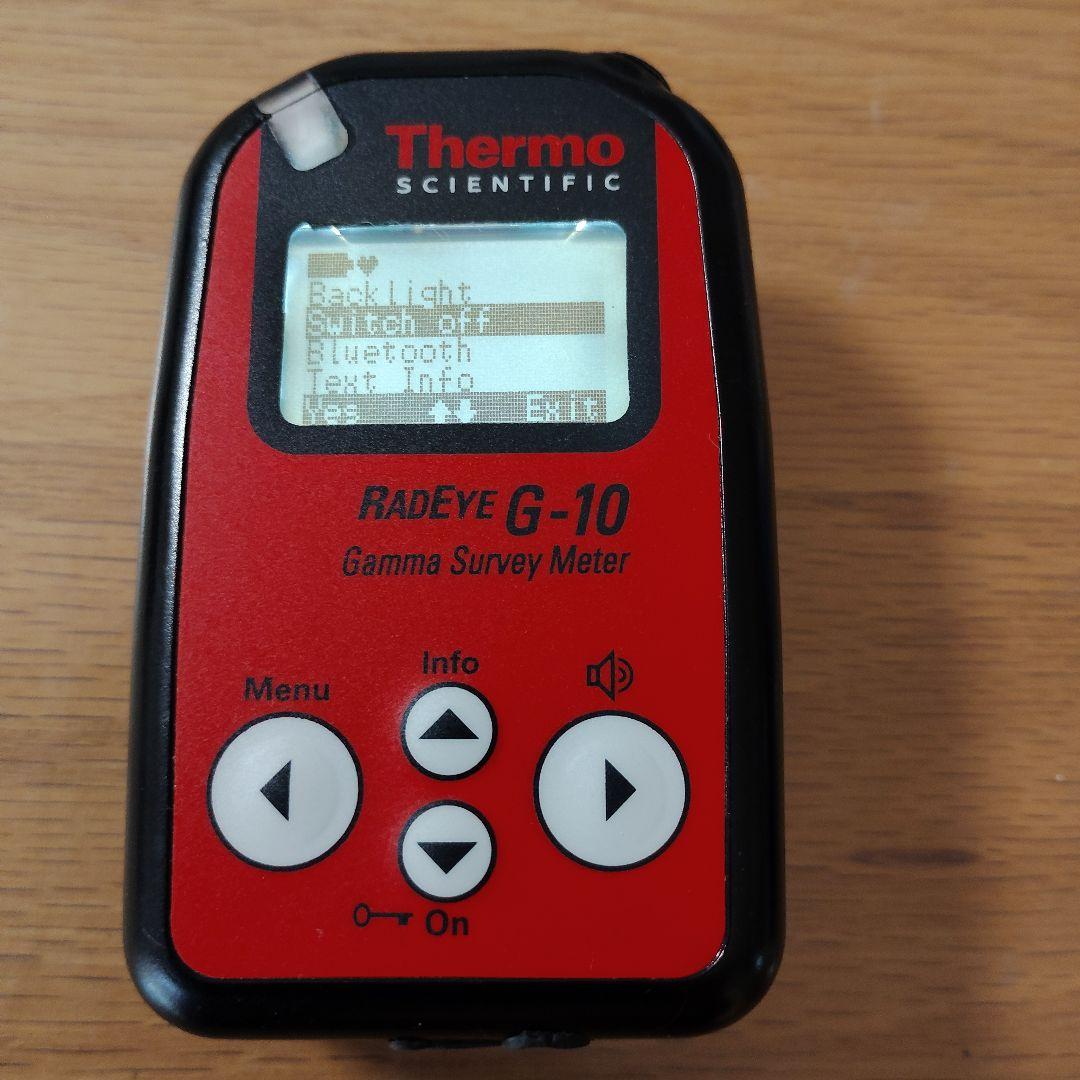 放射線サーベイメータ RadEye G-10