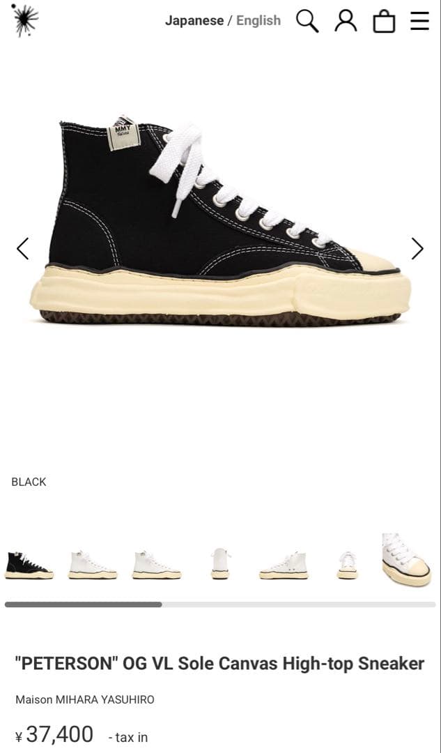 MIHARAYASUHIRO ミハラヤスヒロ　スニーカー　41 ピーターソン