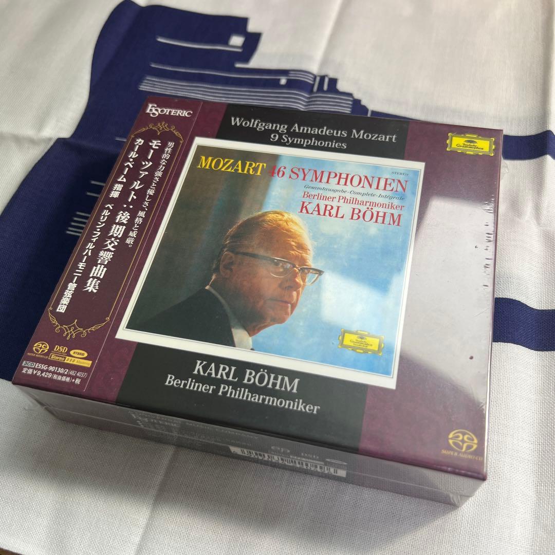 エソテリックSACD モーツァルト:後期交響曲集　ベーム指揮