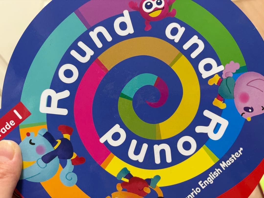 （しろいうし）Eddyの絵本セット25冊