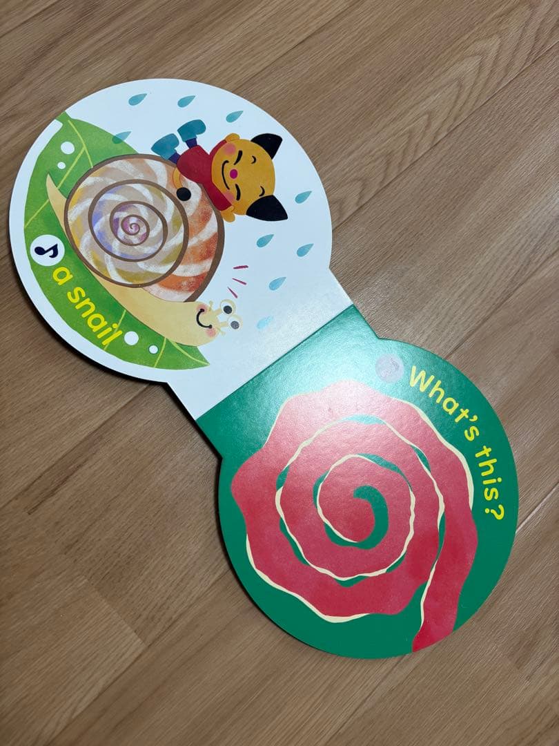 （しろいうし）Eddyの絵本セット25冊