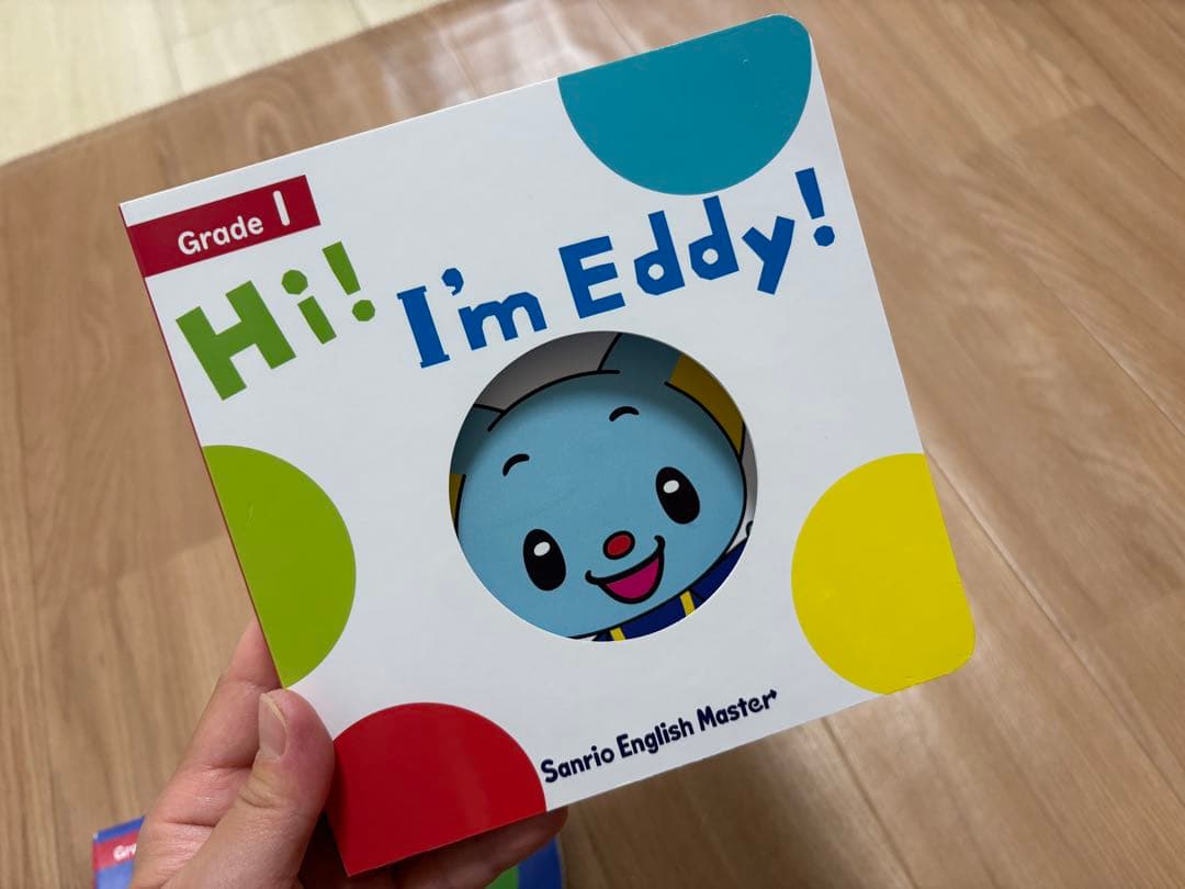 （しろいうし）Eddyの絵本セット25冊