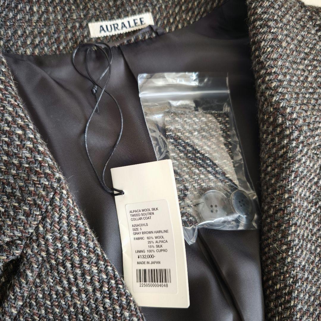 【新品】AURALEE ALPACA WOOL SILK TWEEDCOAT 5