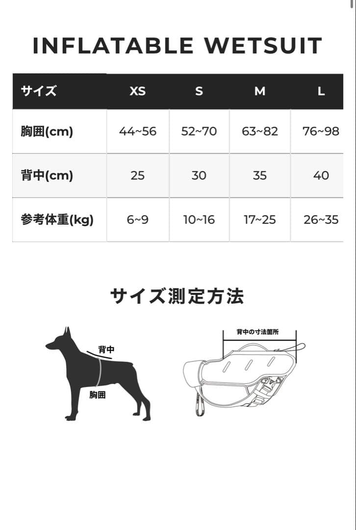 犬 テールハイ ライフジャケット イエロー Sサイズ