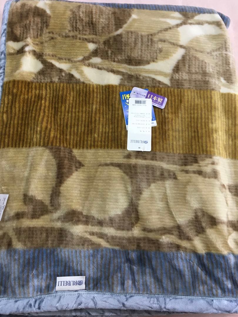 西川リビング　アクリルニューマイヤー毛布【ルベリ】