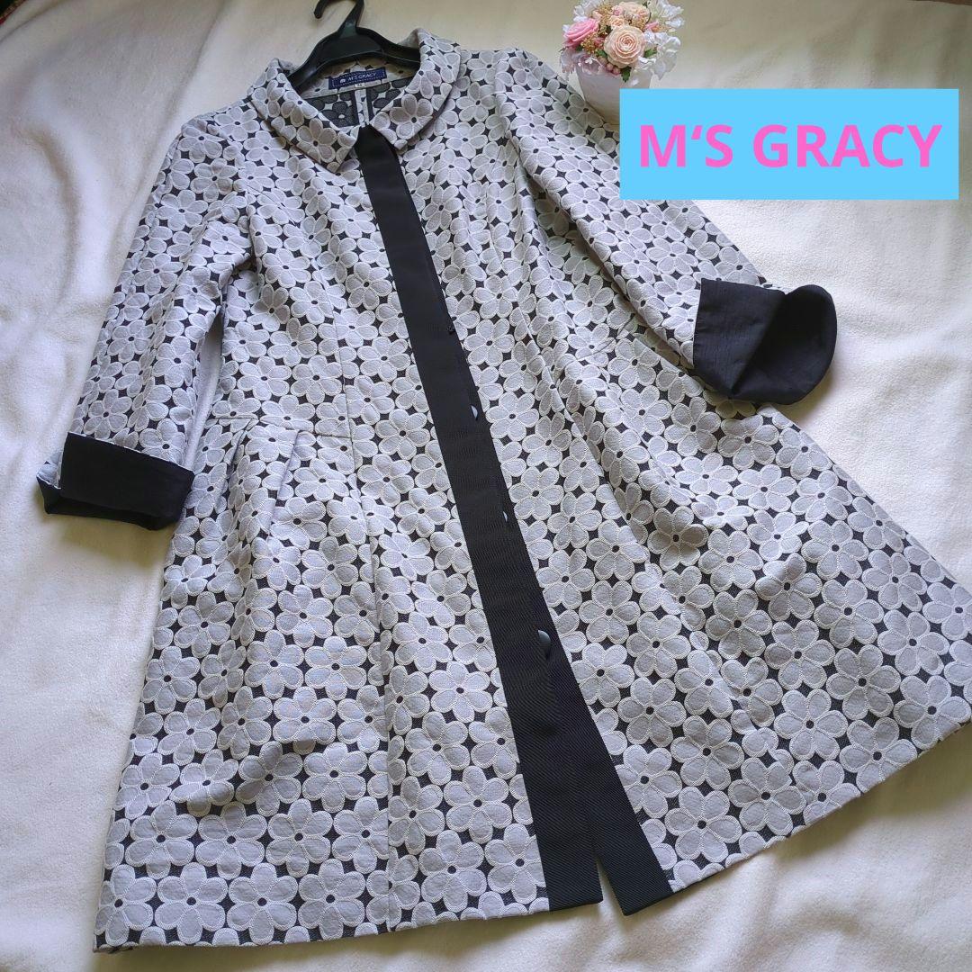 エムズグレイシー　春秋ロングコート　アウター