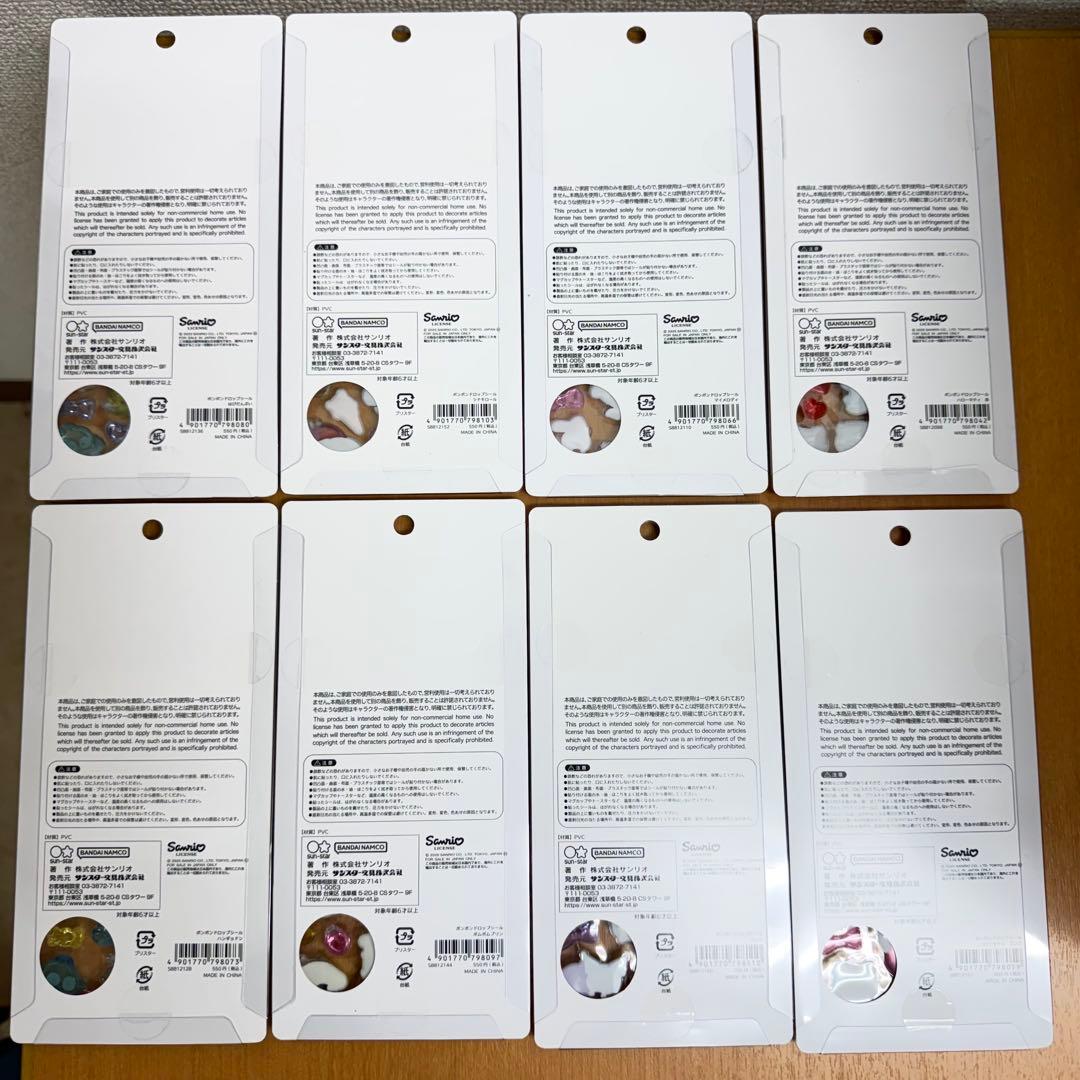 【正規品】サンリオ　第2弾　８種　ボンボンドロップシール　フルコンプリート
