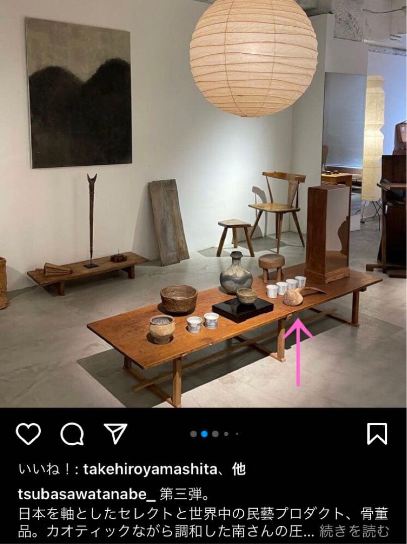 南貴之の頭のなか展　民藝品