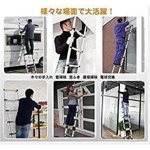 はしご 伸縮 3.5m ハシゴ 梯子 150kg 自動ロックスライド式 82