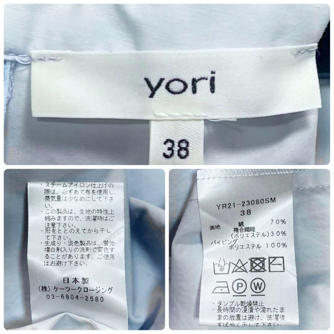 23SS✨yori サイドギャザーパフブラウス リボン パフスリーブ 近年モデル