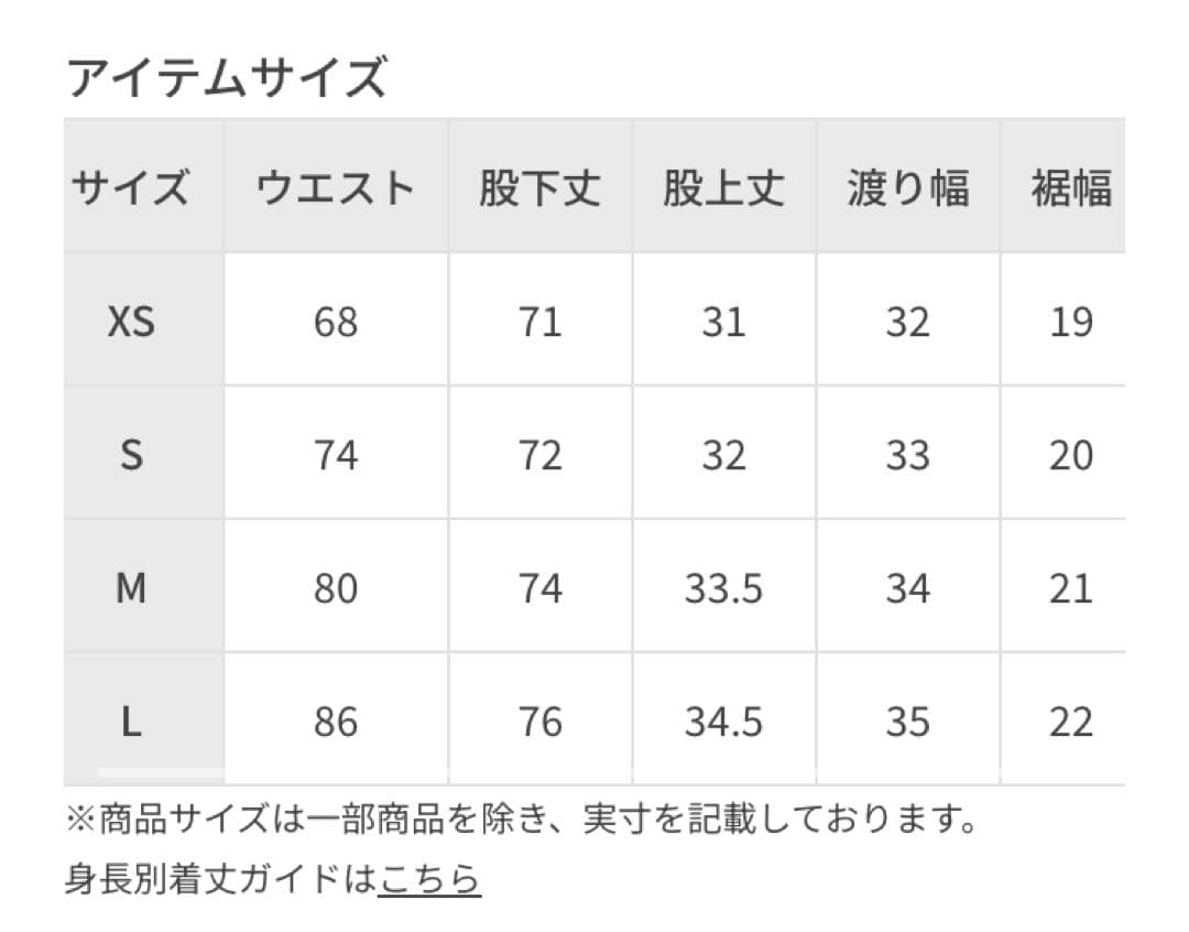 【NEEDLES】Narrow Track Pant - Poly Smooth
