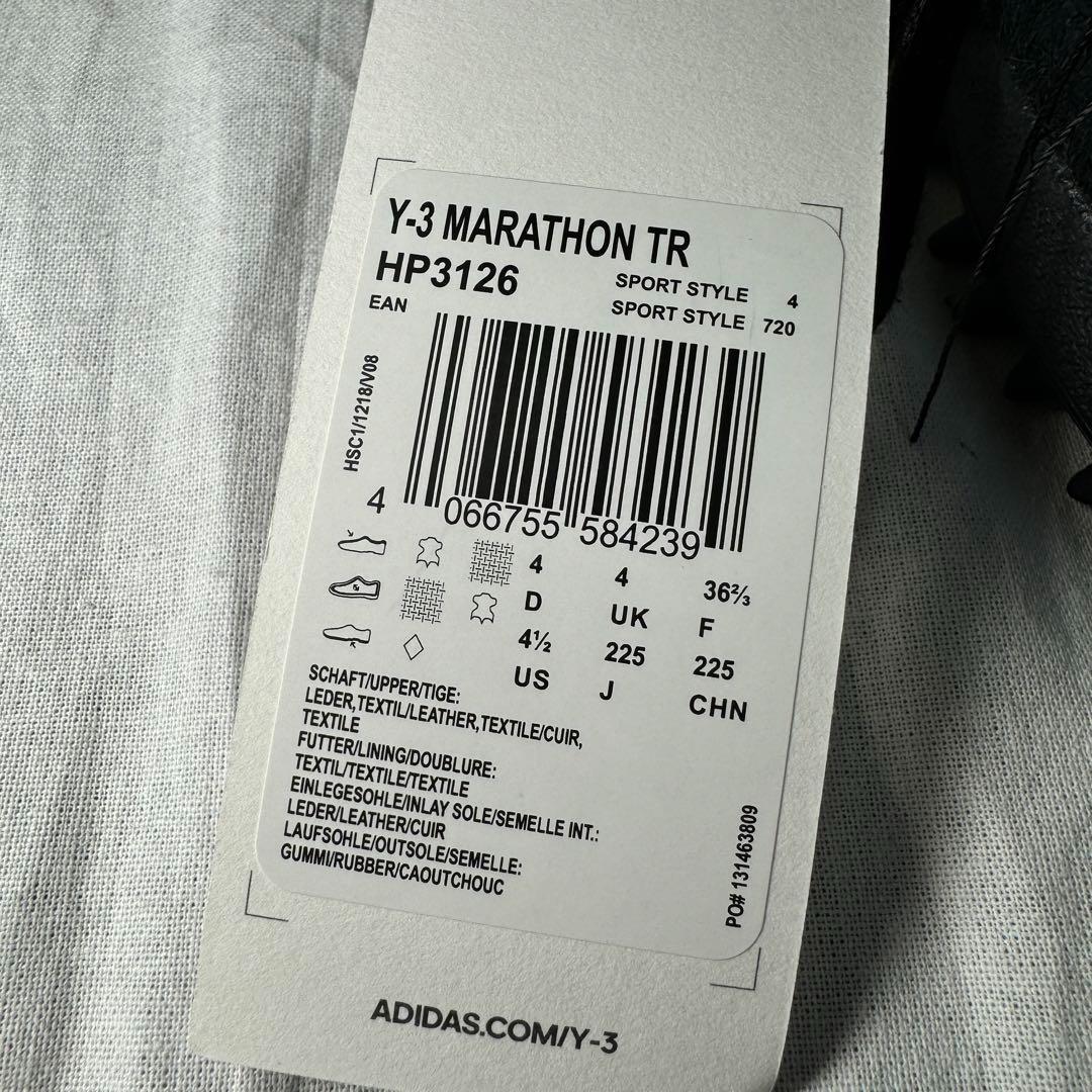 【定価4.9万】Y-3 MARATHON TR スニーカー 22.5　3126