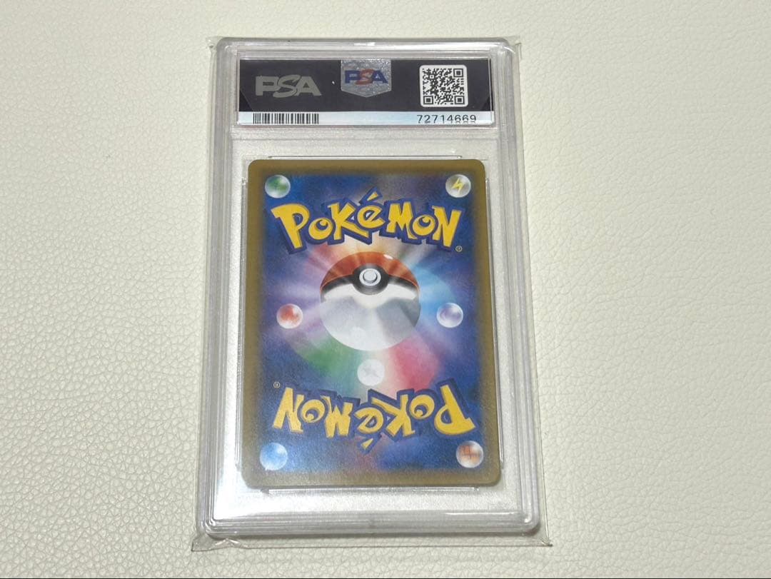 シロナ SR SM8b GXウルトラシャイニー 153/150