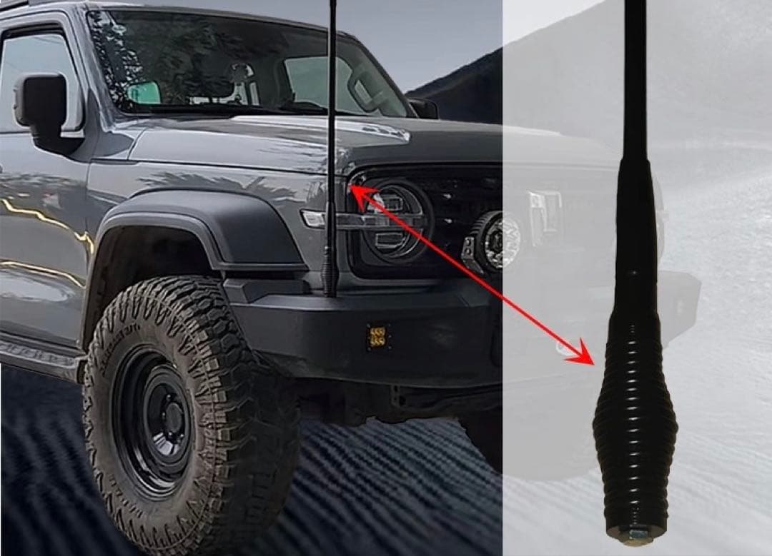 モビールアンテナ　オフロードアンテナ　フラッグポール　ステー付き　70cm