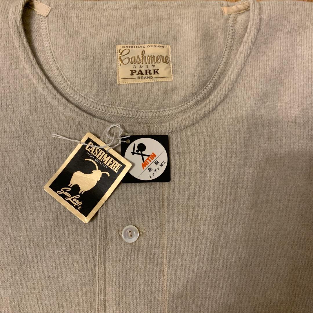 【新品、未使用】昭和レトロ　高級カシミヤ100% メンズ長袖シャツ　ボタン付