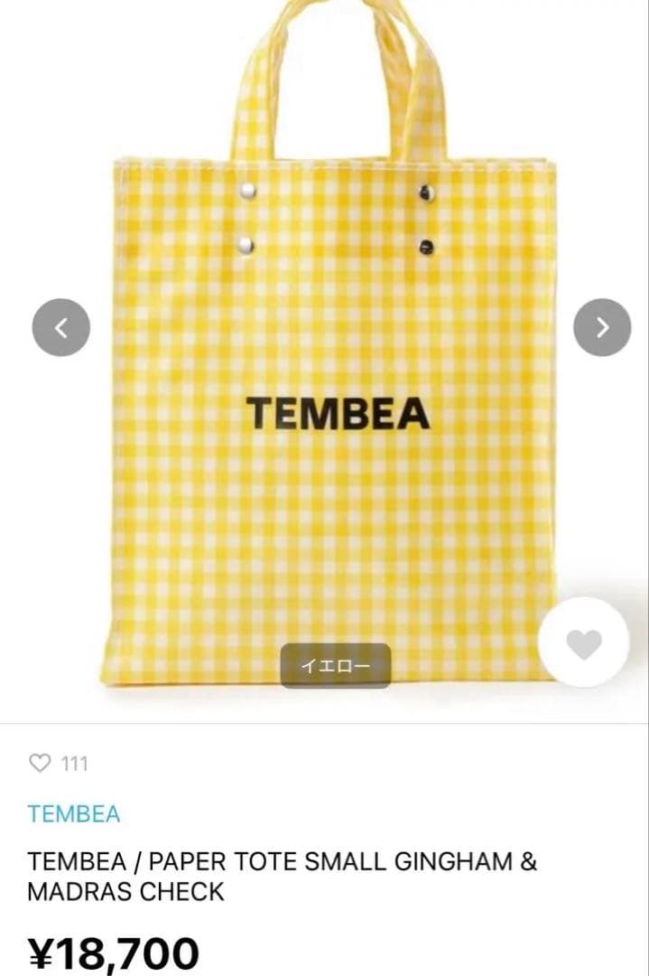 バッグ TEMBEA PAPER TOTE SMALL GINGHAM