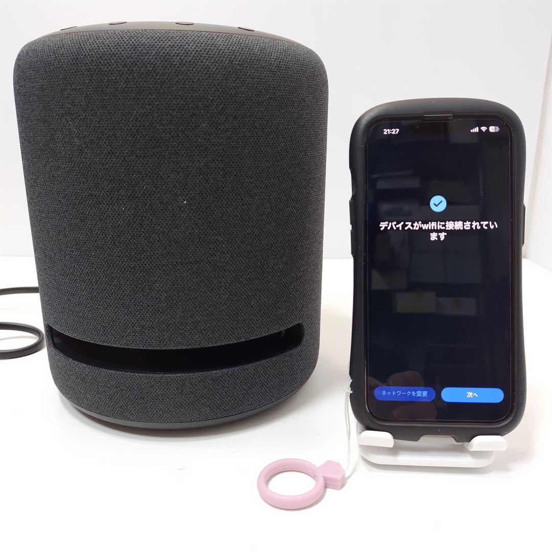 Amazon Echo Studio Alexa スマートスピーカー
