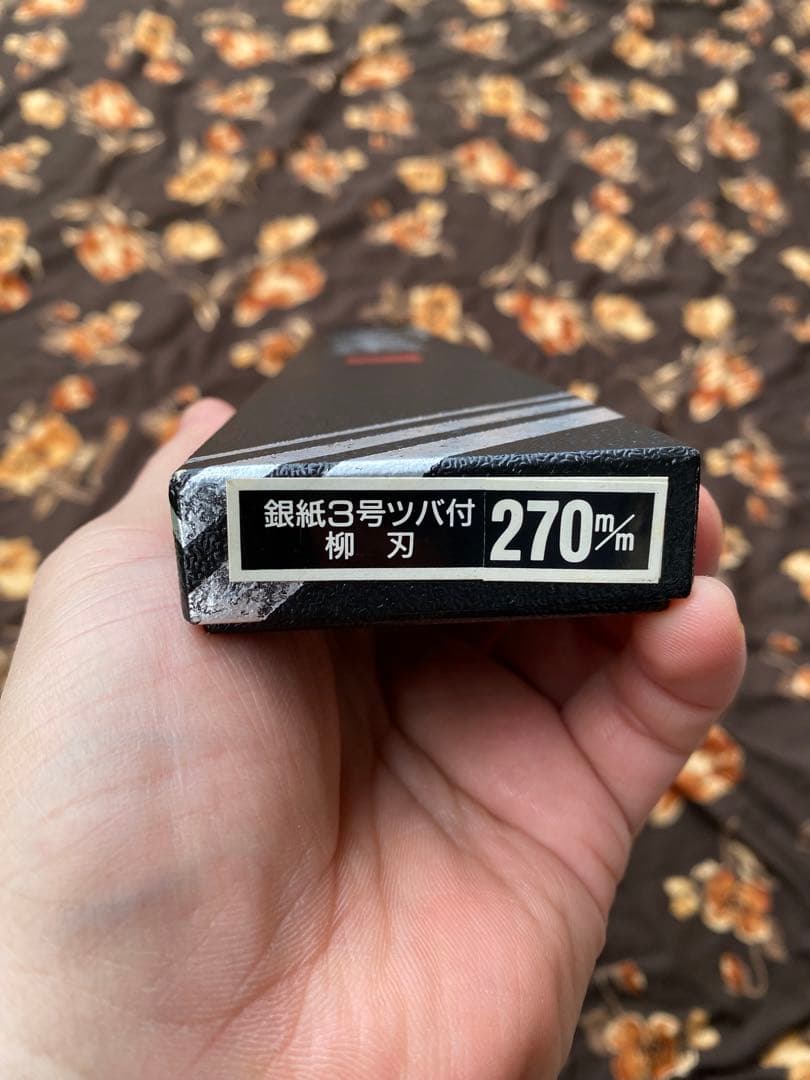 15本　「 天味寿楽 」　柳刃270mm 筋引 270mm 銀紙3号