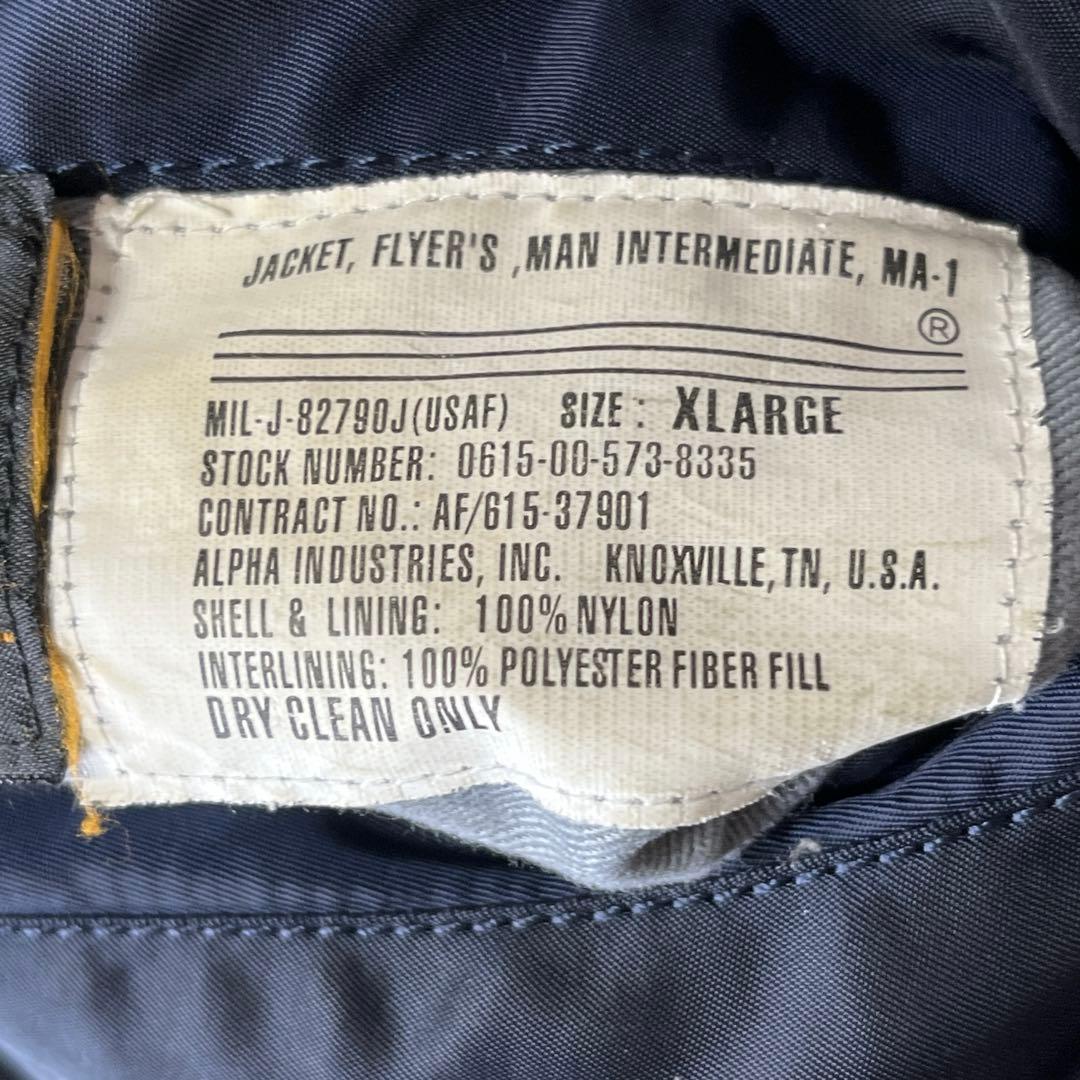 アルファ MA-1 フライトジャケットXL 極美品　ボンバージャケット