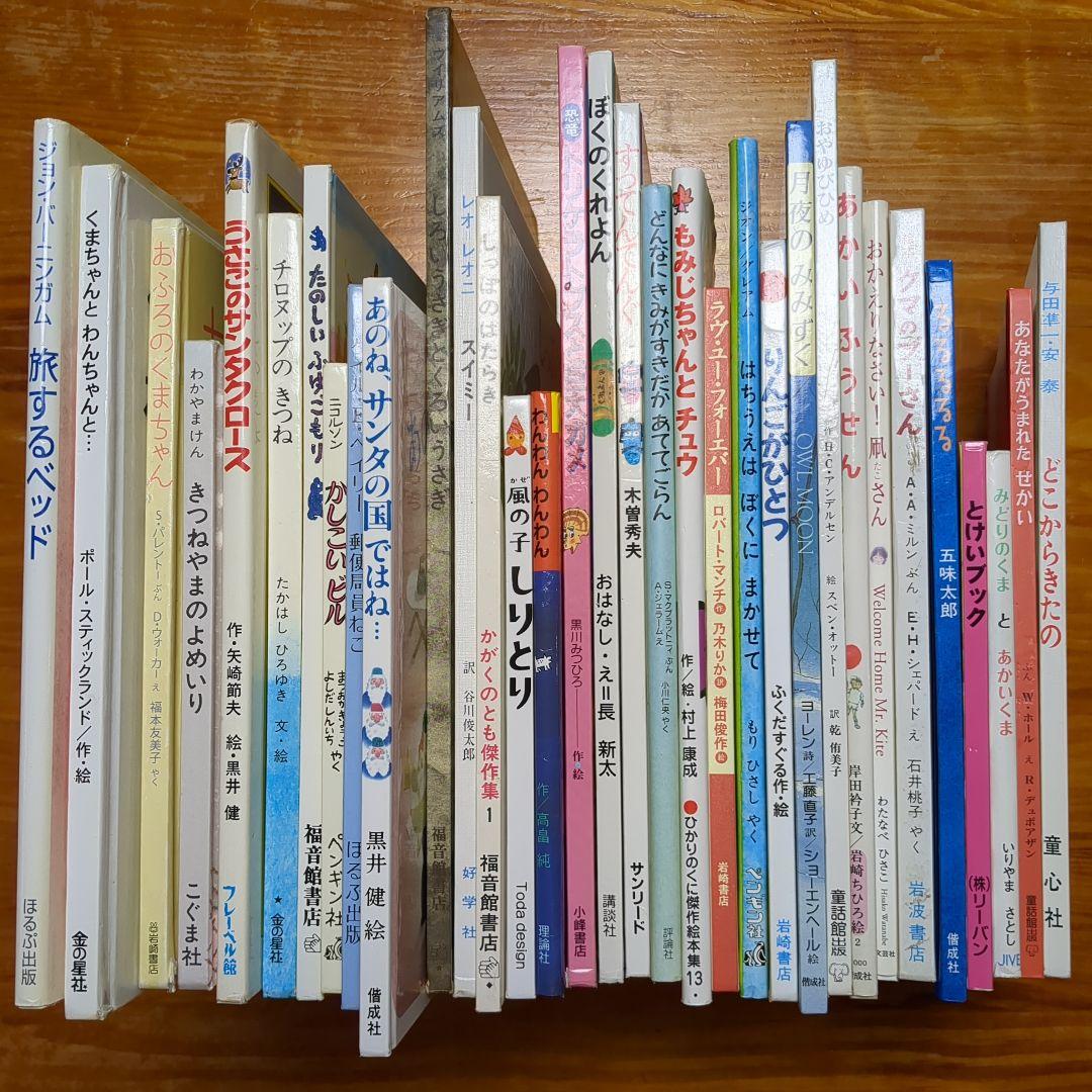 【3歳〜】　くもん推薦図書　絵本　まとめ売り　F54