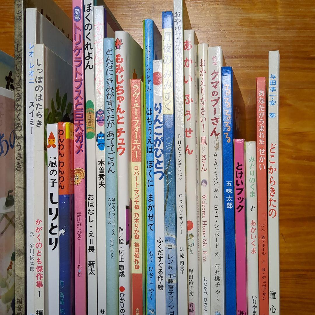 【3歳〜】　くもん推薦図書　絵本　まとめ売り　F54