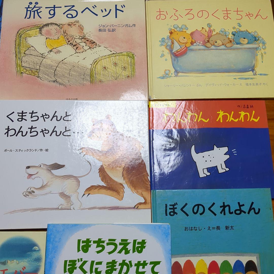 【3歳〜】　くもん推薦図書　絵本　まとめ売り　F54